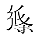 省足协杯落幕 太原球队夺冠